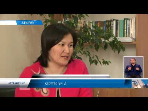 Видео: Атырауда қарттар үйінде тұратын қариялар көбейген