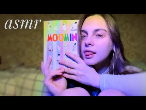 Видео: АСМР триггерные слова, неразборчивый шёпот