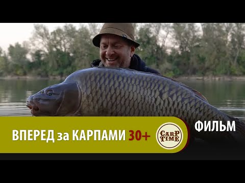 Видео: КАРПЫ 30+ на ОЗЕРЕ трофеев! КАРПФИШИНГ мечты ВМЕСТЕ с FOX Team! ФИЛЬМ