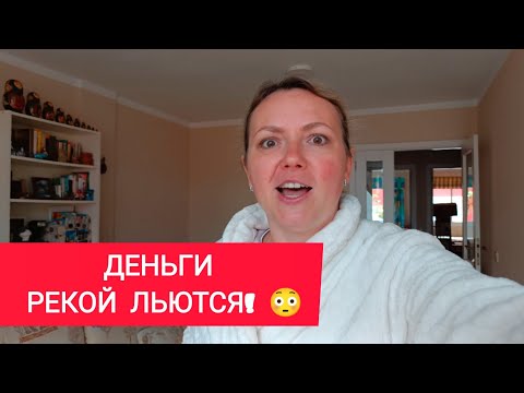 Видео: ИСПАНИЯ. VLOG: КАК ЖИТЬ ЭТУ ЖИЗНЬ? 29.02.24