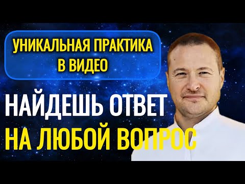 Видео: Практика меняющая жизнь.❤️‍🔥 Сессия вопрос ответ. @SAMARTHSAMMASATI-777 
