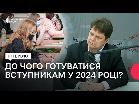 Видео: Скорочення вишів та предмети на вибір: як планують змінити вищу освіту у 2024 році?