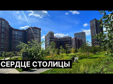 Видео: ЖК Сердце Столицы на берегу Москвы реки. Обзор жилого комплекса в высоком разрешении 4K