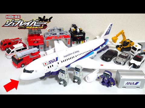 Видео: [✈Самолеты объединяются и становятся роботами! ? ]DX Skybraver🚓Полицейская машина🚑Скорая помощь🚒