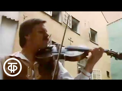 Видео: В субботу... в Риге. Фильм-концерт (1986)