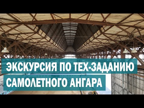 Видео: Видео сопровождение технического задания