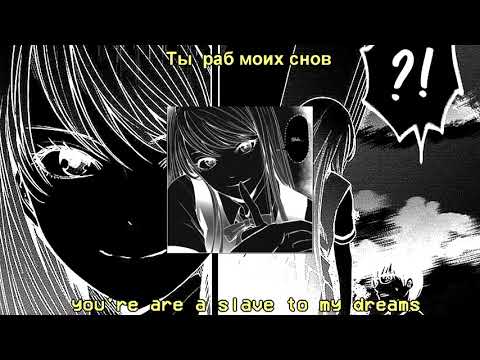 Видео: ЛУНА - Free Love (Astrophysics Remix)