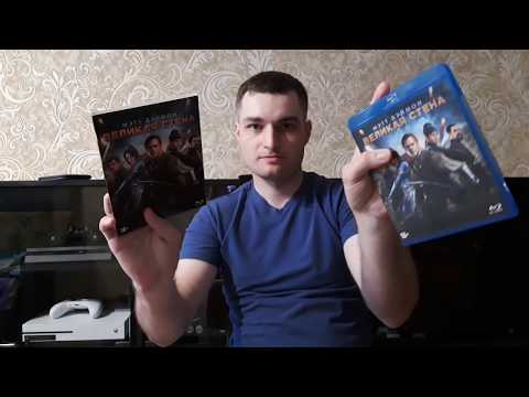 Видео: Коллекция Blu-ray фильмов. Часть 1