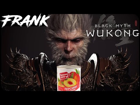 Видео: Персик, дарующий бессмертие. Black Myth: Wukong.