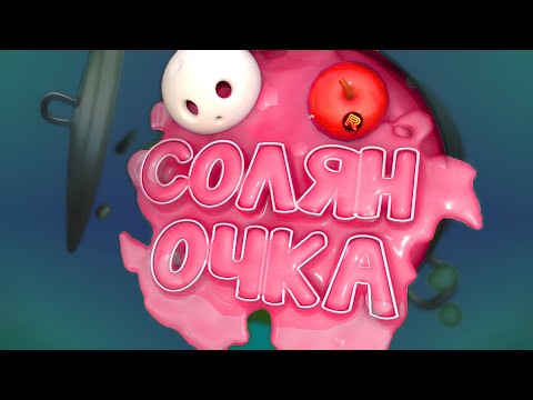 Видео: Соляночка! (P.E.P.O, PEAK, Overwatch 2) УГАР, БАГИ, СМЕШНЫЕ МОМЕНТЫ