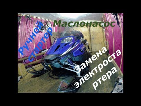 Видео: Arctic Cat Bearcat XT570 со стартером от STELS Viking 600