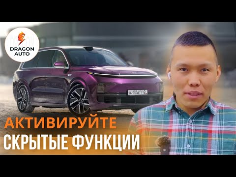 Видео: МАСТЕР АККАУНТ АВТО из КИТАЯ - что это, для чего нужен и как его создать и получить #ДрагонАвто