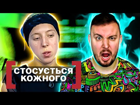 Видео: Касается каждого ► Болевой шок