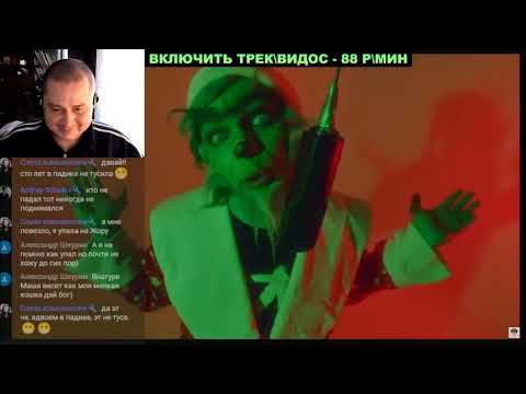 Видео: РЕАКЦИЯ POISON COCK НА ВОРОВСКАЯ ЛАПА - NEW YEAR DETROIT (VIDEO 2023)