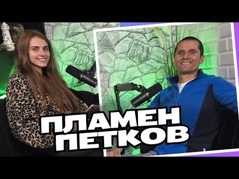 Видео: IVA MOTO PODCAST с  ПЛАМЕН ПЕТКОВ| Колело, път и приключения @plamen.petkov-v
