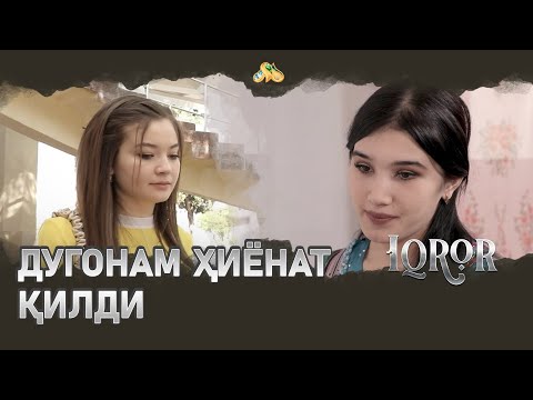 Видео: Дугонам ҳиёнат қилди… Iqror, 351 - son