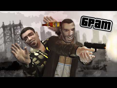 Видео: О чём была GTA 4?