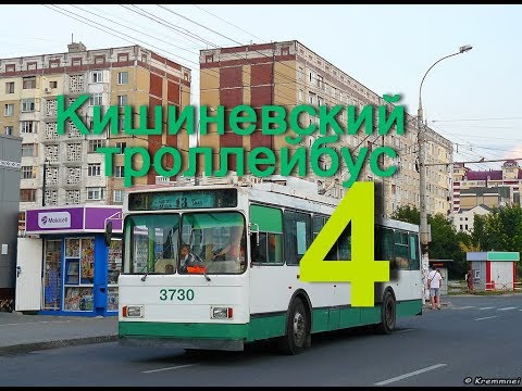Видео: Кишиневский троллейбус (часть 4)