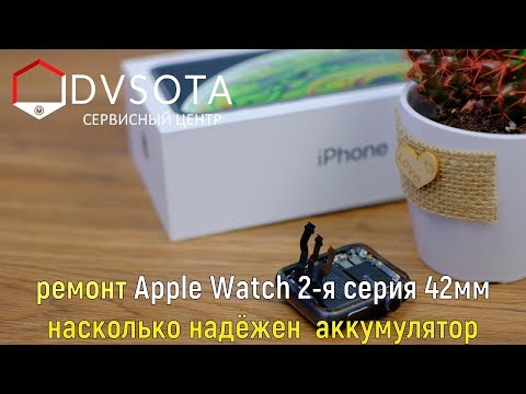Видео: Apple Watch не заряжаются, греются на зарядке, циклически перезагружаются