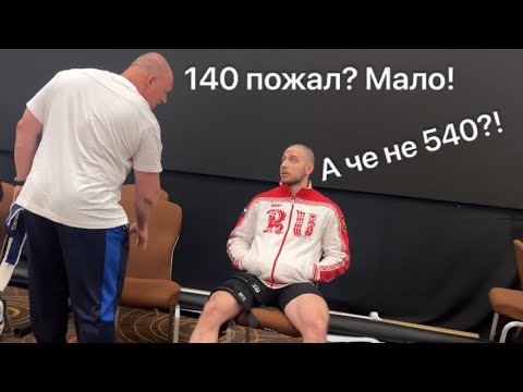 Видео: БАРАНКА ИЛИ РЕКОРД? СОРЕВНОВАНИЯ ПО ЖИМУ ЛЕЖА.