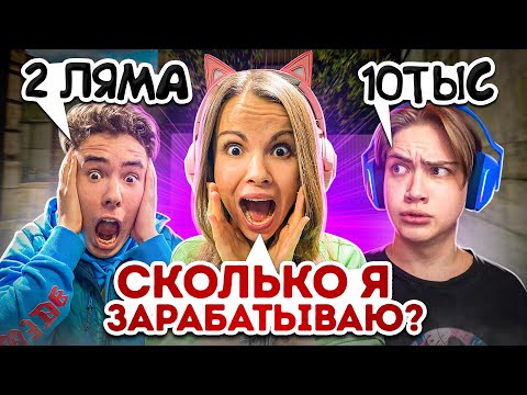 Видео: Кто ЛУЧШЕ знает МЕНЯ Энигматик или Ситро? Ответь на вопрос и ЗАБЕРИ ГОЛДУ!