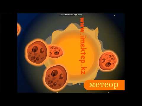 Видео: Жер серігі - Ай