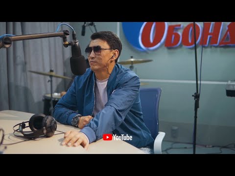 Видео: Биздин Аваз-Эрлан Андашев