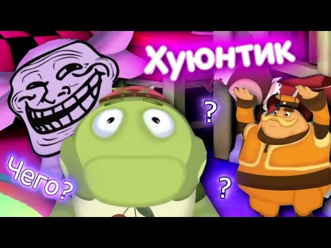 Видео: Зачем Лунтик Это Делает? 🤔 RYTP