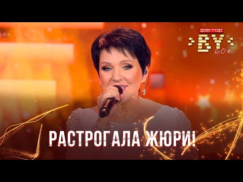 Видео: Татьяна Копачель — Оловянное сердце | ФАКТОР.BY 60+ | Выпуск 3