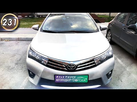 Видео: Всё о Toyota Corolla 11. Плюсы и минусы Тойота Королла 11. Какой седан купить в 2020? (Выпуск 231)