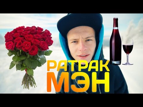 Видео: Гора белая. 3 серия.  Ратрак Мэн