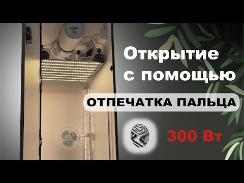 Видео: Стильный и тихий гроубокс с техническим отсеком
