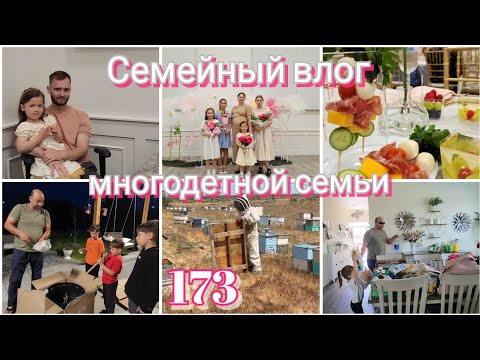 Видео: ЖИЗНЬ В США●ВЕЧЕР ДЛЯ МАМ И ДОЧЕРЕЙ●ДОЛГОЖДАННАЯ ПОКУПКА●#173