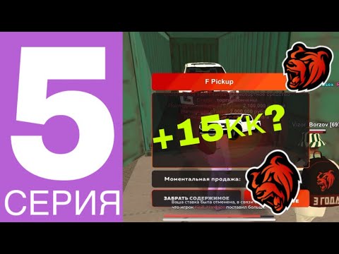 Видео: 24 ЧАСА ЛУДОМАН? 😭😭 | 5 СЕРИЯ ПУТЬ БОМЖА НА 30 УРОВНЕ! НА BLACK RUSSIA