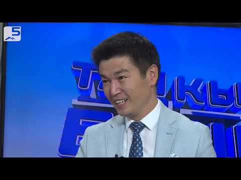 Видео: Акын Алтынбек Исмаилов: "Эне тилин эсирип чангандарды, эне тилде ашатып сөккүм келет"