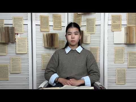 Видео: Еңлік Мусурман. Мақатаев оқулары