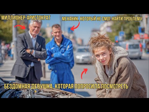 Видео: ЗАПЛАЧУ 400 ТЫС РУБ, ЕСЛИ ПОЧИНИШЬ МОТОР — рассмеялся МИЛЛИОНЕР, а МЕХАНИК уже сдался.