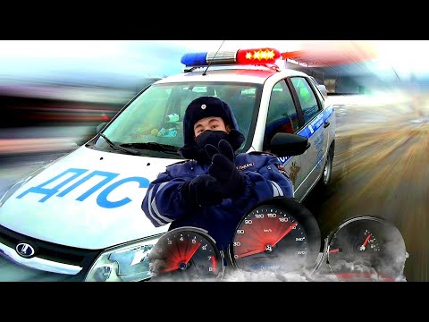 Видео: Погоня ДПС За Юристом /Тут Шутки Плохи..