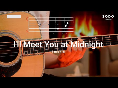 Видео: Smokie - I`ll meet you at midnight/ Караоке - Гитарын хичээл /