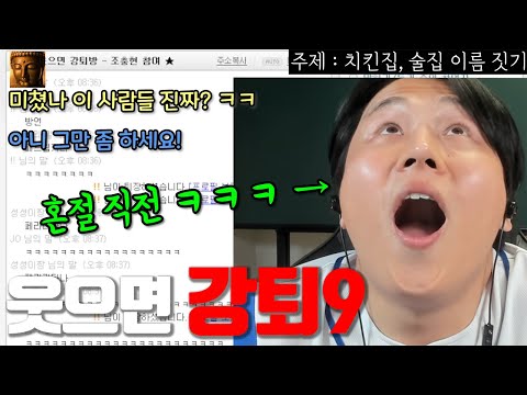 Видео: Комната, из которой выгоняют за смех — Эпизод 5-1