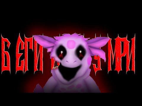 Видео: Начало Парадокса #1. Лунтик X Парадокс В Истории (Демо).