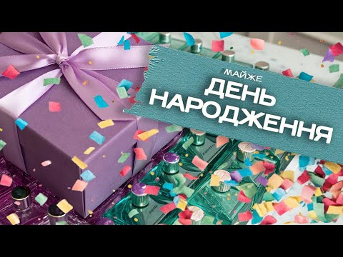 Видео: СЛІПІ ЗАТЕСТИ | КУПА збережених ГРОШЕЙ | купа нових БАЖАНОК 🫣 |