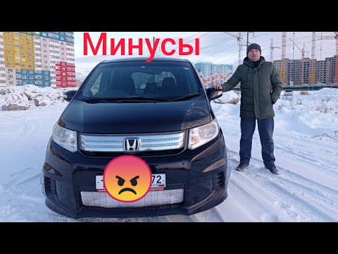 Видео: МИНУСЫ !!! 😡 ГИБРИДНОЙ УСТАНОВКИ от ХОНДЫ 🤔