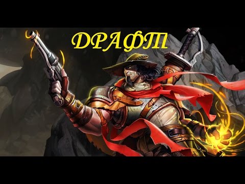 Видео: Драфт Eternal Card Game. 7 Побед?!