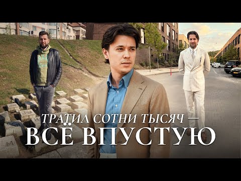 Видео: Стилист не для богатых, а для умных. Вот почему.