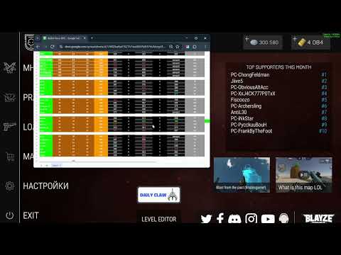 Видео: Нашел ЛУЧШЕЕ оружие и доказал это на данных Bullet Force
