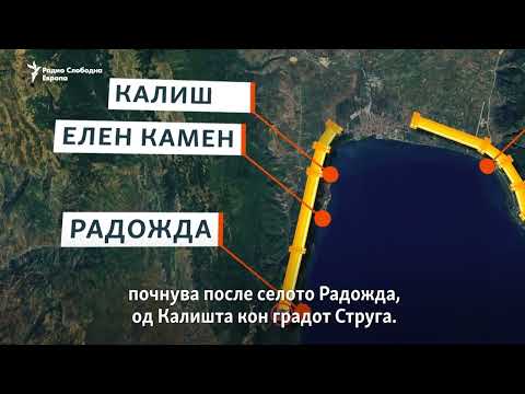 Видео: Охридското езеро мора да се исчисти од фекалии или го губи статусот на УНЕСКО