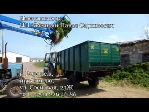 Видео: Кормораздатчик КТУ-10