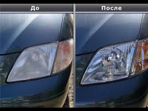 Видео: Как восстановить фары на авто