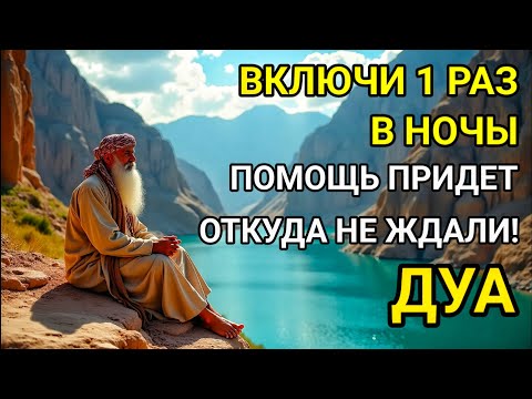 Видео: 💞 ЛЮБОЙ ЦЕНОЙ ВКЛЮЧИ 1 РАЗ! УЙДУТ ВСЕ БОЛЕЗНИ! Сильнейшая молитва об исцелении.